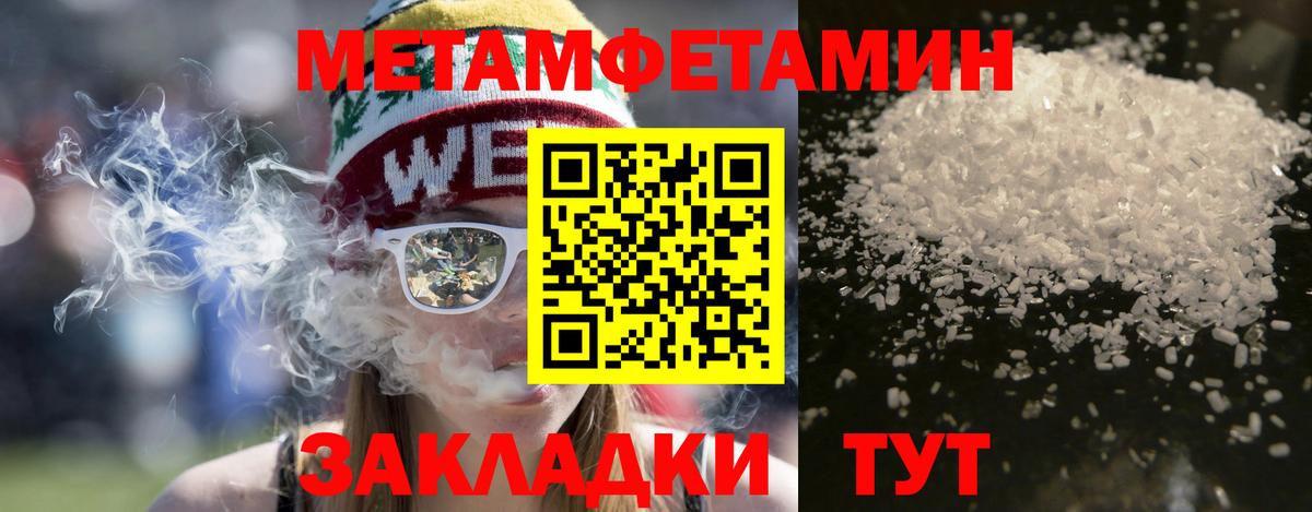 АМФЕТАМИН  Вход с VPN  Амфетамин  Тулун  Amphetamine VHQ 
