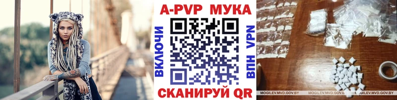 что такое наркотик Тулун Альфа ПВП мука