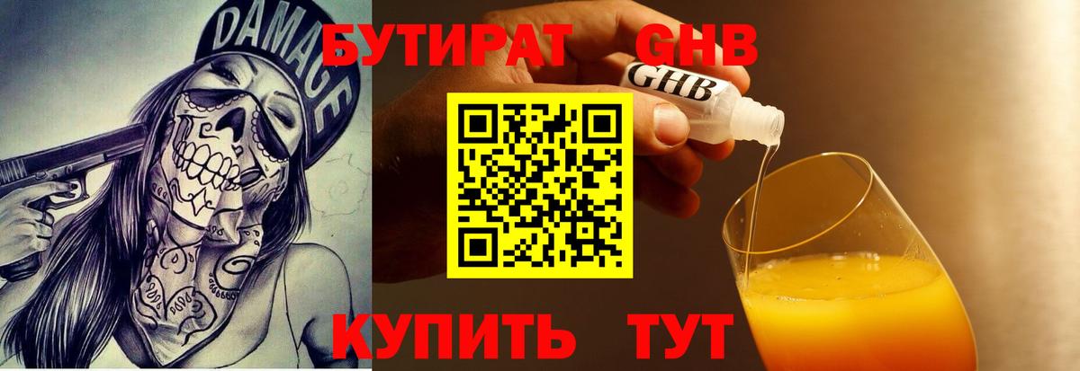 Тулун  Меф кристаллы  Метадон  MDMA  Вход с VPN  ГАШ  Где найти наркотики? 
