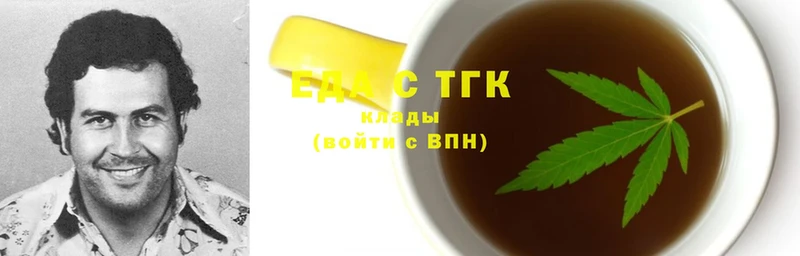 Cannafood конопля  Тулун 