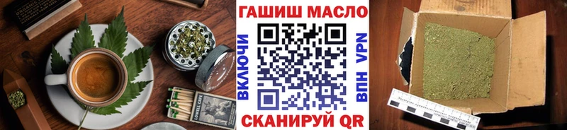 Canna-Cookies конопля  Тулун 