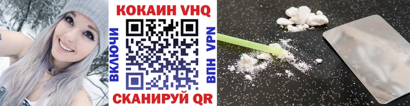 Cocaine 99% Тулун