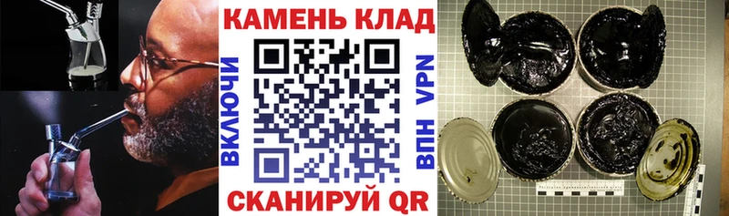 наркота  Тулун  ГАШ 40% ТГК 