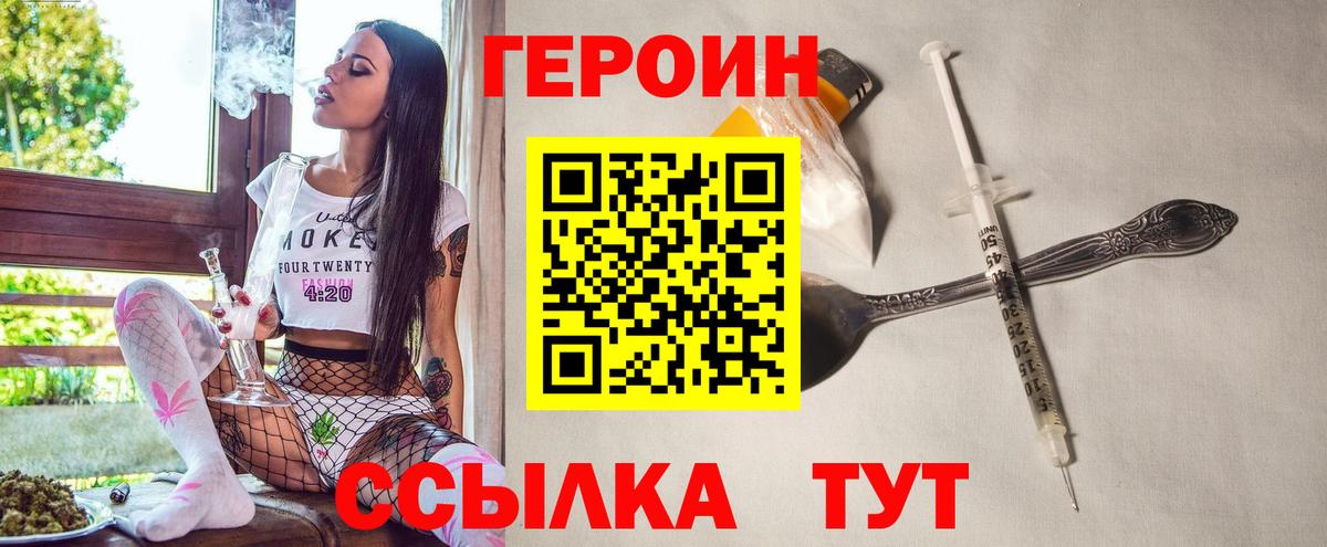 Мефедрон Тулун