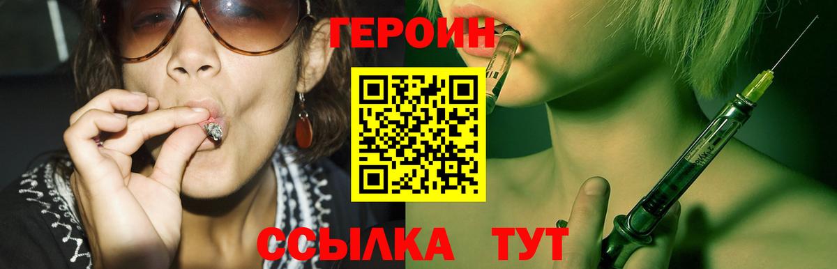 Кокаин  Метадон  A PVP  Вход с VPN  Мяу-Мяу  Мяу-Мяу  Тулун  Ляпка  МАРИХУАНА  Бошки Шишки 