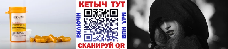 гидра вход Тулун КЕТАМИН ketamine