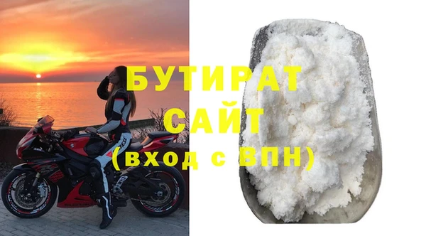 мефедрон Нефтекумск
