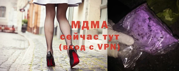 амфетамин Михайловка