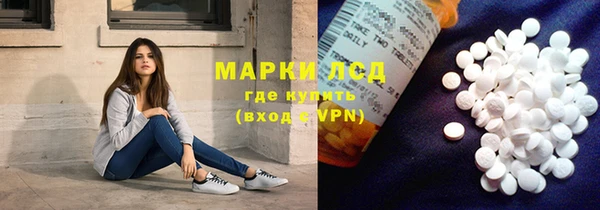 амфетамин Михайловка