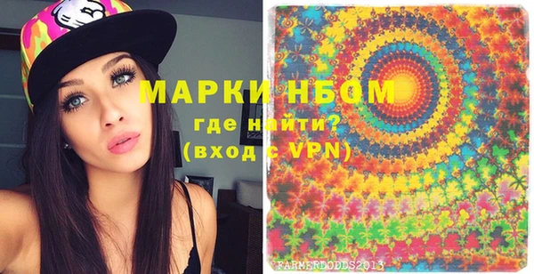 стаф Навашино