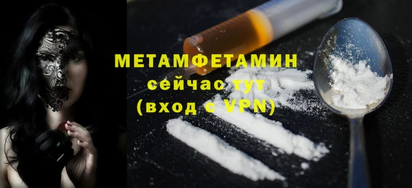 МДМА Сосновка