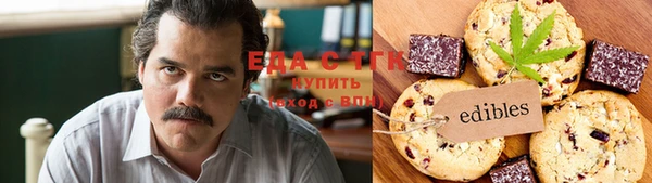 амфетамин Михайловка