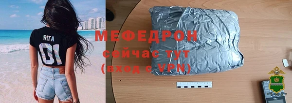mix Надым