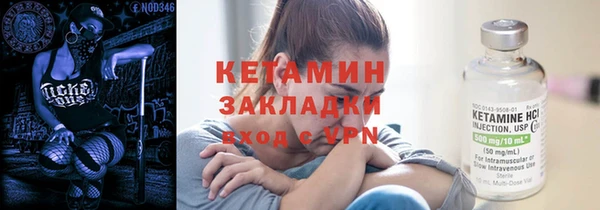 mix Надым