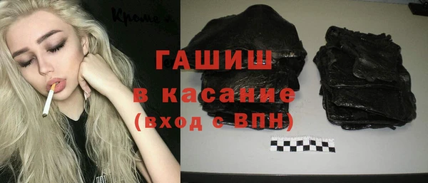 прущий лед Сосновоборск