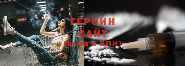ПСИЛОЦИБИНОВЫЕ ГРИБЫ Нефтегорск