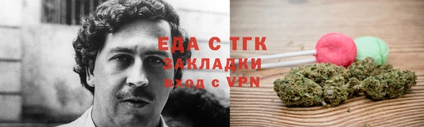 MDMA Premium VHQ Гусев