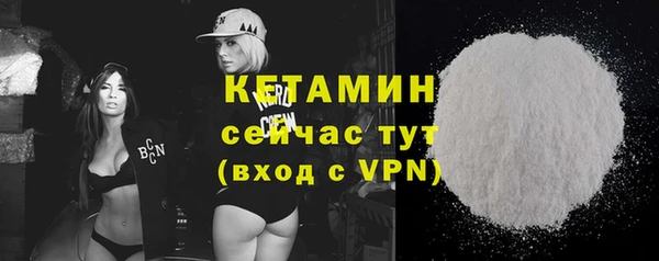 винт Гусиноозёрск