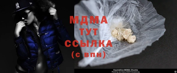 МДМА Наволоки