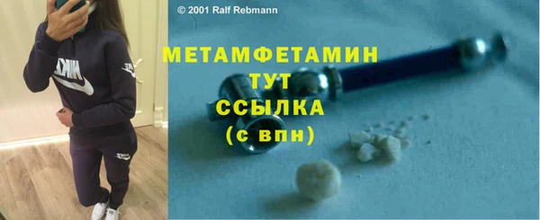MDMA Premium VHQ Гусев