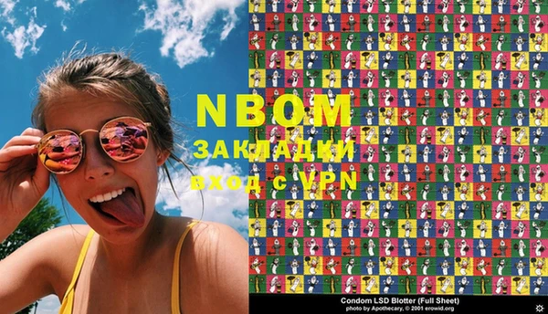 PSILOCYBIN Слюдянка