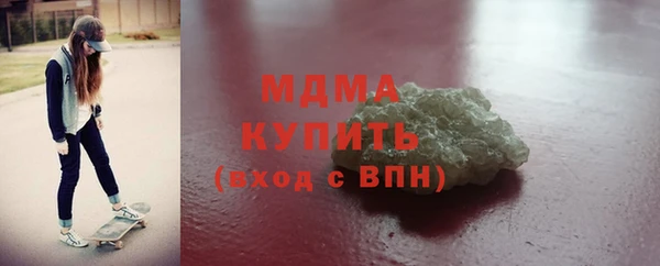 амфетамин Михайловка