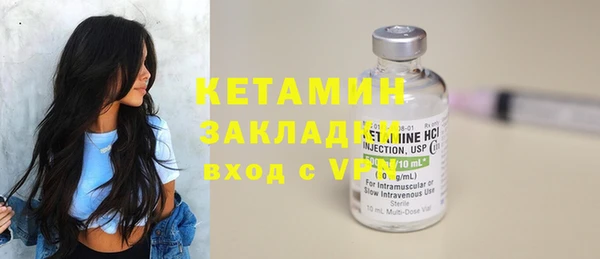 мефедрон VHQ Гусь-Хрустальный