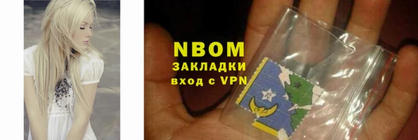 стаф Навашино