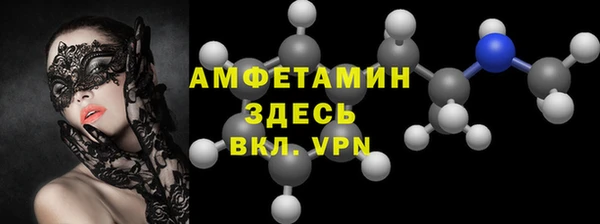 бутират Заволжье