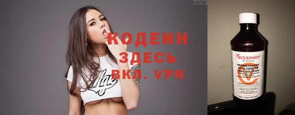 МДМА Наволоки