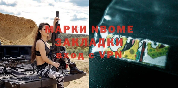 амфетамин Михайловка