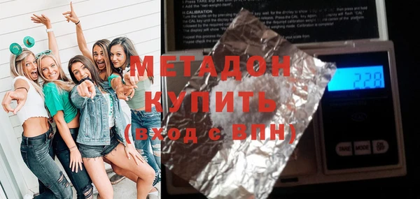 амфетамин Заводоуковск