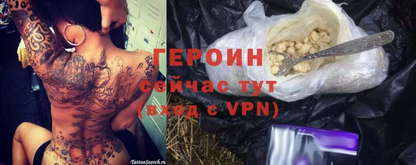 амфетамин Михайловка