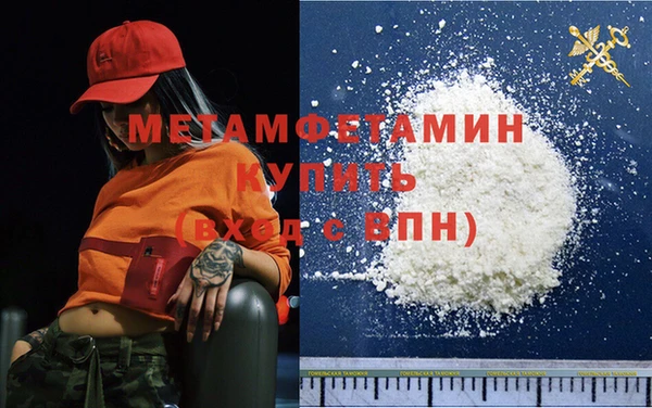 мефедрон VHQ Снежногорск