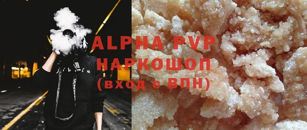 spice Михайловск