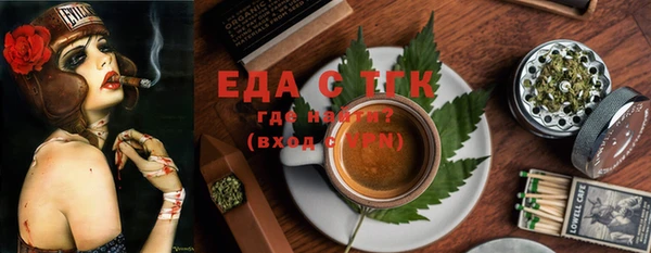 винт Гусиноозёрск