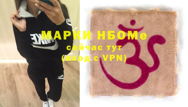 mix Надым