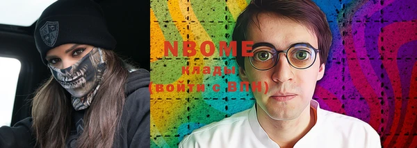 МДМА Наволоки