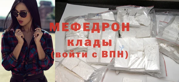 стаф Навашино