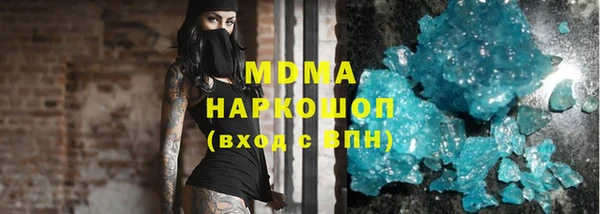 амфетамин Михайловка