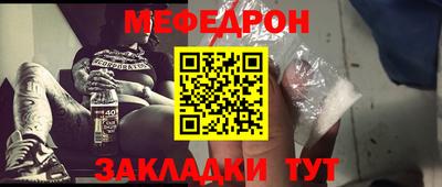 прущие крисы Кинель