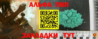 прущая мука Кимры