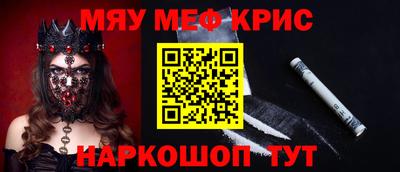 гашиш Абинск
