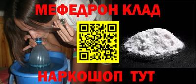 МДПВ Кингисепп