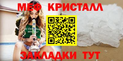 прущие крисы Кинель