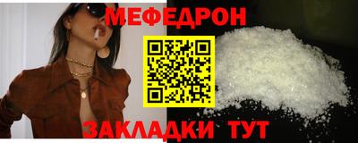шишки Абакан