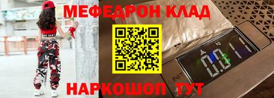 прущие крисы Кинель