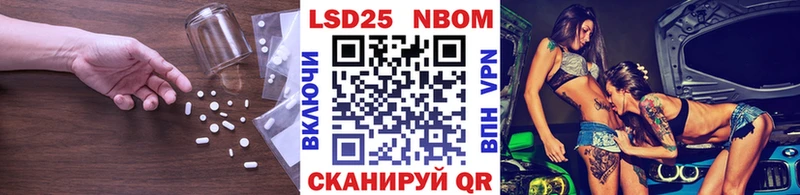 Лсд 25 экстази кислота  Тулун 