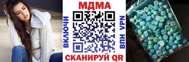МДМА VHQ  Тулун 