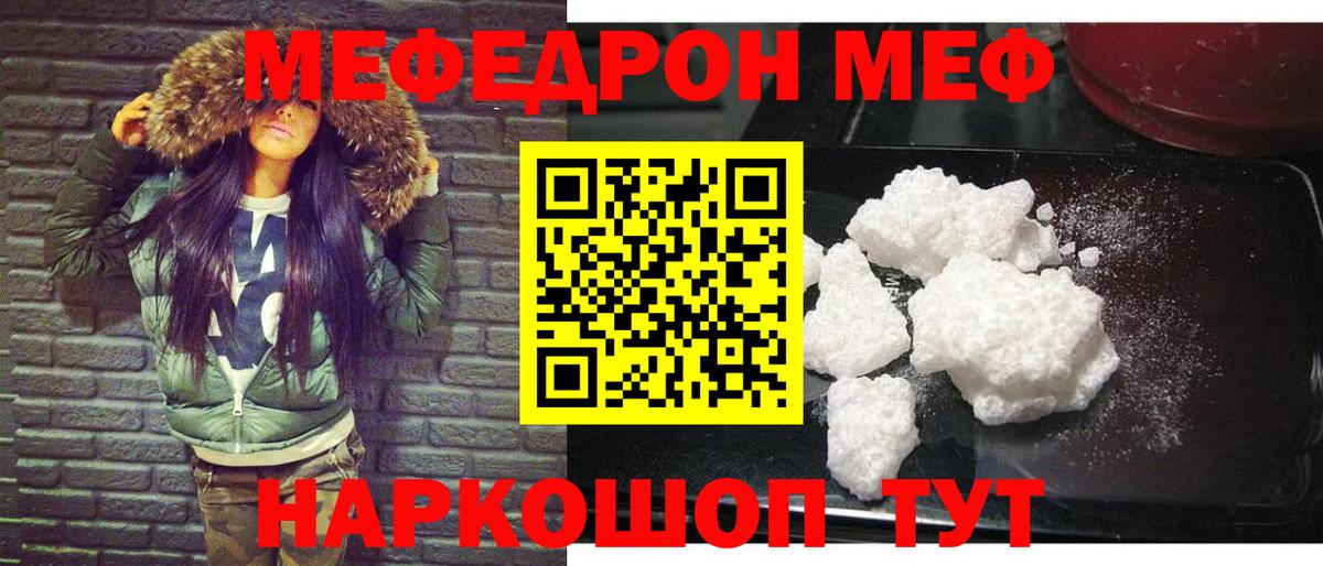 Тулун  МЕФ 4 MMC  Вход с VPN  МЯУ-МЯУ  МЯУ-МЯУ VHQ 